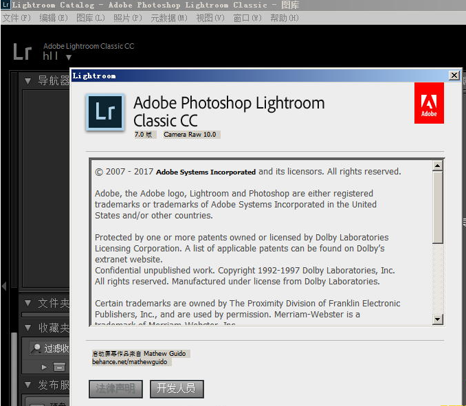 lightroom 软件下载