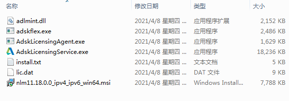 autodesk revit 2014注册机