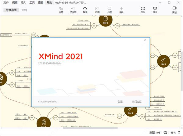 202207040353326412210000