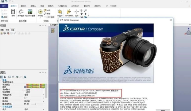 CATIA P3V5-6R2019【CATIA V5R29破解版】中文破解版安装图文教程、破解注册方法