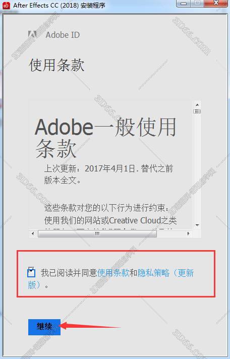 Adobe After Effects cc2018绿色中文破解版安装图文教程、破解注册方法