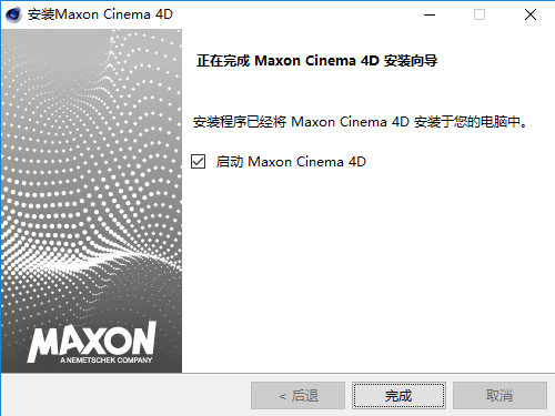 Cinema 4D R23官方破解版64位下载安装图文教程、破解注册方法