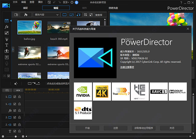 什么专业学adobe director
