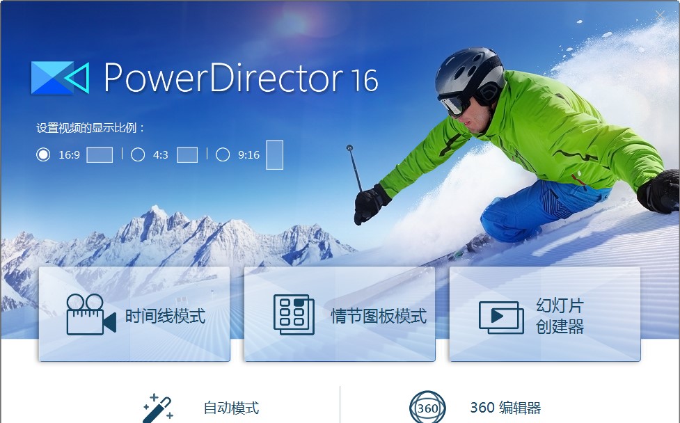 adobe director破解