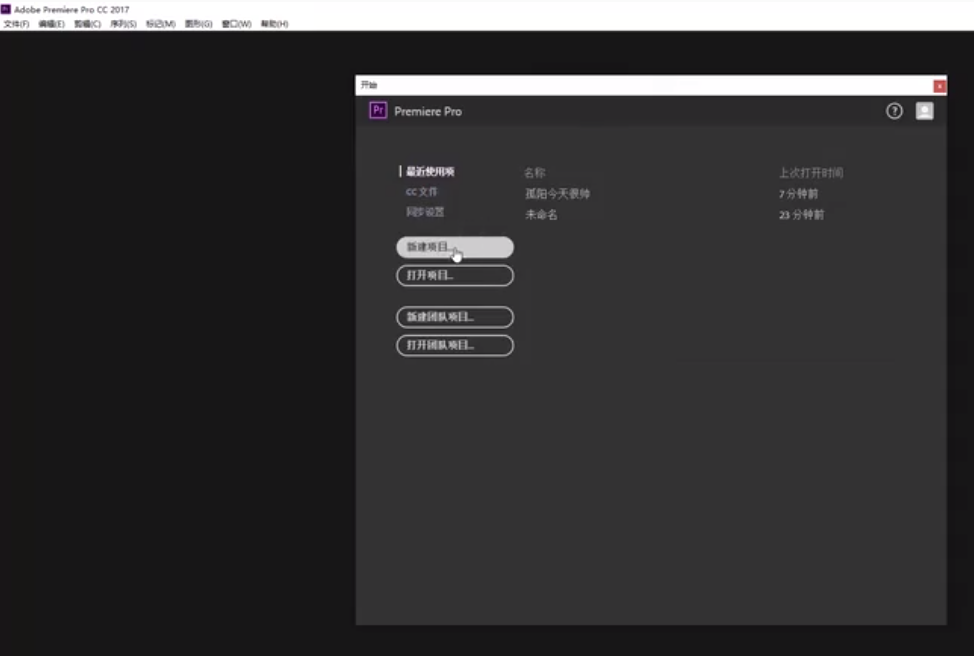adobe premiere pro cs6插件下载