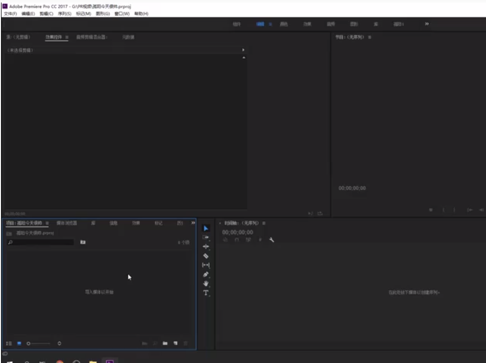 adobe premiere下载网盘下载