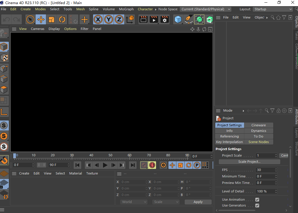 Cinema 4D R23下载【C4D R23破解版】中文破解版安装图文教程、破解注册方法