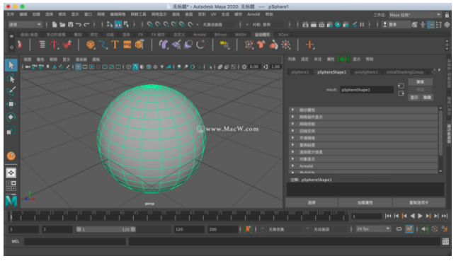 maya2017软件官网下载