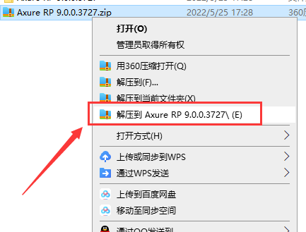 Axure RP 9.0.0.3727【附安装教程】中文破解版安装图文教程、破解注册方法