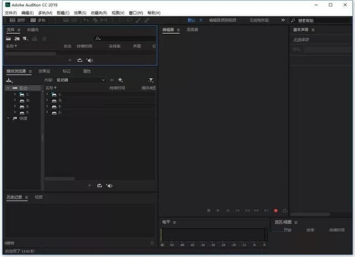 音频软件audition下载