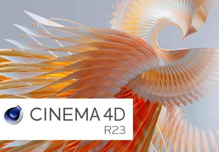 cinema 4d 软件下载