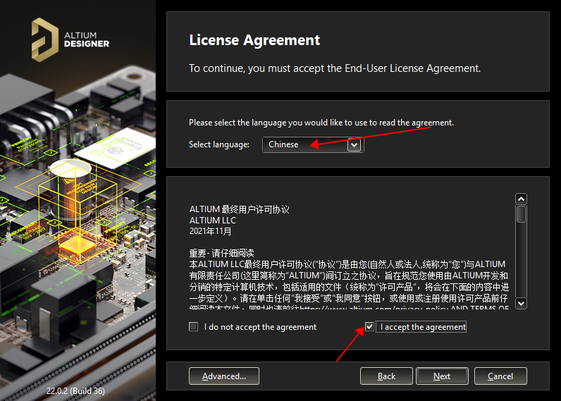 Altium Designer v22【AD电路仿真设计软件2022】中文破解版下载安装图文教程、破解注册方法