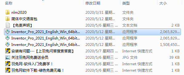 Autodesk Inventor2021中文版【Inventor 2021破解版】中文破解版安装图文教程、破解注册方法