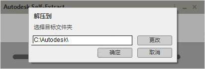 Autodesk Inventor2021中文版【Inventor 2021破解版】中文破解版安装图文教程、破解注册方法