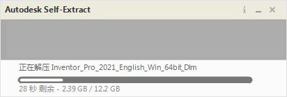 Autodesk Inventor2021中文版【Inventor 2021破解版】中文破解版安装图文教程、破解注册方法