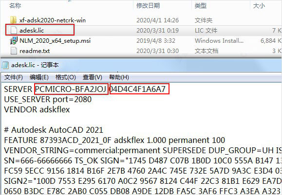 Autodesk Inventor2021中文版【Inventor 2021破解版】中文破解版安装图文教程、破解注册方法