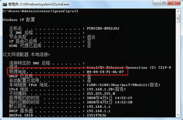 Autodesk Inventor2021中文版【Inventor 2021破解版】中文破解版安装图文教程、破解注册方法