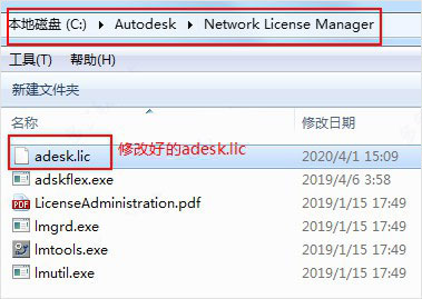 Autodesk Inventor2021中文版【Inventor 2021破解版】中文破解版安装图文教程、破解注册方法