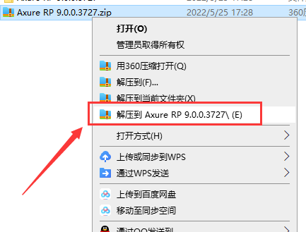 Axure RP 9.0.0.3727软件下载【附破解补丁+注册机】简体中文授权版安装图文教程、破解注册方法