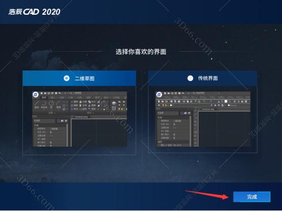 浩辰cad机械软件破解版下载