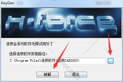 2018浩辰cad绘图软件怎么下载