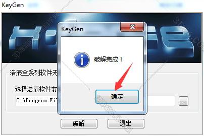 浩辰cad制图软件手机下载