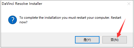 DaVinci Resolve 18软件下载【达芬奇18附安装教程】中文破解版安装图文教程、破解注册方法