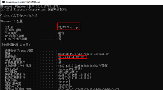 Revit 2022【BIM软件】破解版下载安装图文教程、破解注册方法