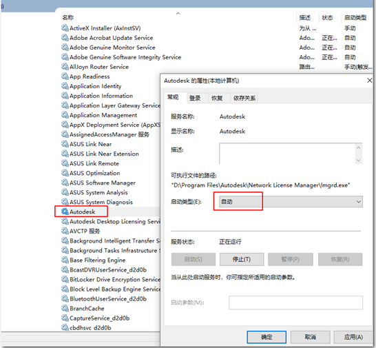 Revit 2022【BIM软件】破解版下载安装图文教程、破解注册方法