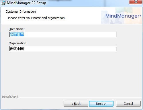 【思维导图下载】MindManager 2022绿色中文版安装图文教程、破解注册方法