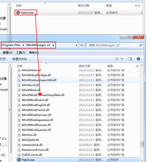 【思维导图下载】MindManager 2022绿色中文版安装图文教程、破解注册方法