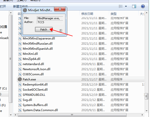【思维导图下载】MindManager 2022绿色中文版安装图文教程、破解注册方法