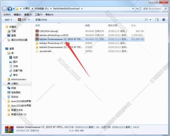 Adobe Dreamweaver CC2019【DW cc2019破解版】中文破解版安装图文教程、破解注册方法