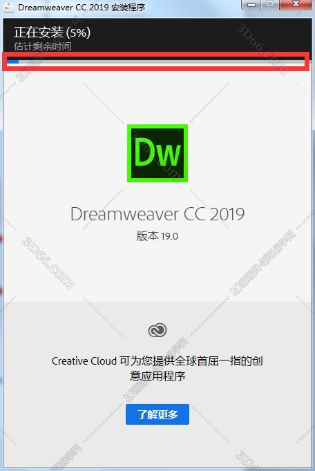 Adobe Dreamweaver CC2019【DW cc2019破解版】中文破解版安装图文教程、破解注册方法