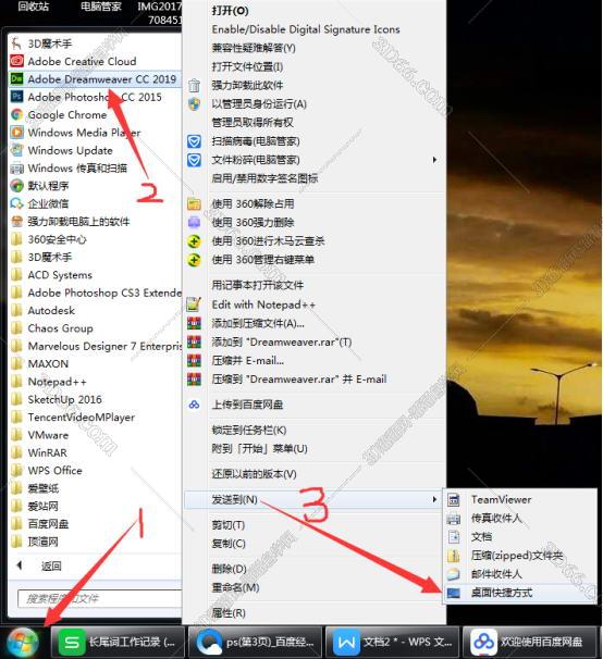 Adobe Dreamweaver CC2019【DW cc2019破解版】中文破解版安装图文教程、破解注册方法