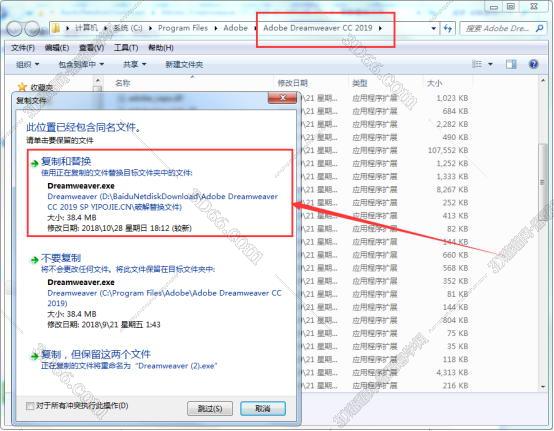 Adobe Dreamweaver CC2019【DW cc2019破解版】中文破解版安装图文教程、破解注册方法