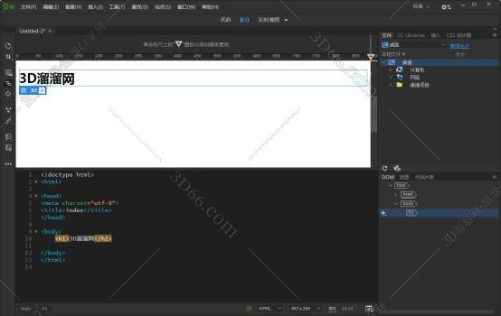 Adobe Dreamweaver CC2019【DW cc2019破解版】中文破解版安装图文教程、破解注册方法