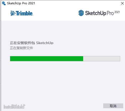 草图大师2021【SketchUp2021破解版】中文破解版安装图文教程、破解注册方法