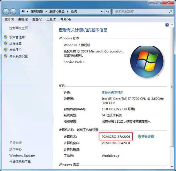 Autodesk Inventor2021【3D绘图模拟软件】绿色免费版 附注册机安装图文教程、破解注册方法