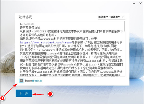 Autodesk Revit 2022 免费激活版安装图文教程、破解注册方法