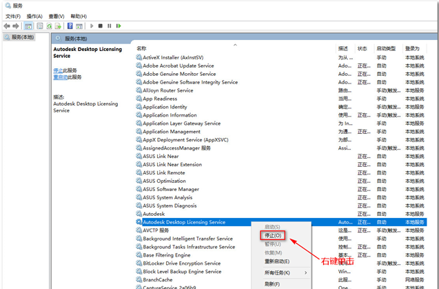 Autodesk Revit 2022 免费激活版安装图文教程、破解注册方法