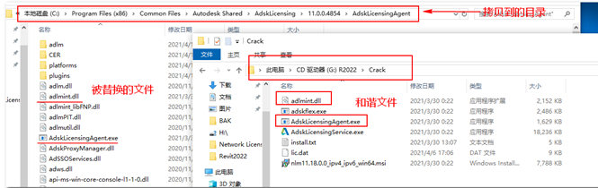Autodesk Revit 2022 免费激活版安装图文教程、破解注册方法