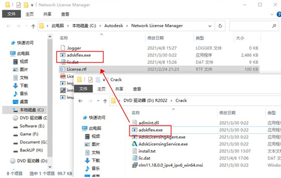 Autodesk Revit 2022 免费激活版安装图文教程、破解注册方法