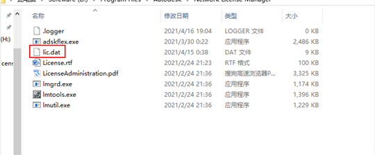 Autodesk Revit 2022 免费激活版安装图文教程、破解注册方法