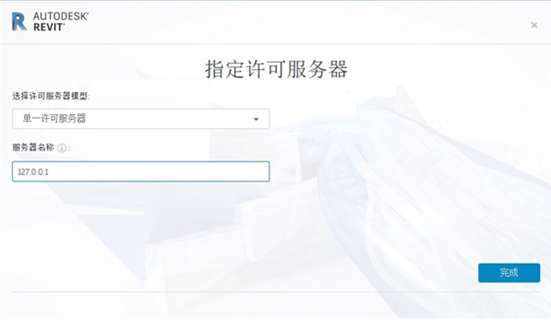 Autodesk Revit 2022 免费激活版安装图文教程、破解注册方法