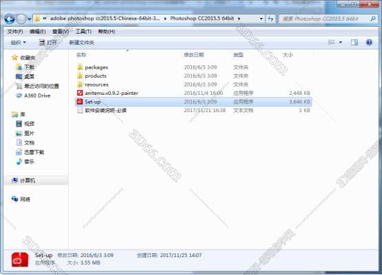 PS cc2015.5绿色破解版安装图文教程、破解注册方法