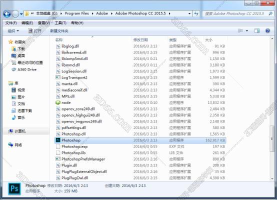 PS cc2015.5绿色破解版安装图文教程、破解注册方法