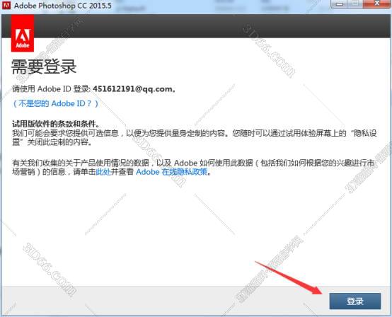 PS cc2015.5绿色破解版安装图文教程、破解注册方法