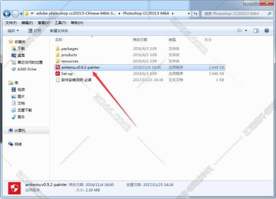 PS cc2015.5绿色破解版安装图文教程、破解注册方法