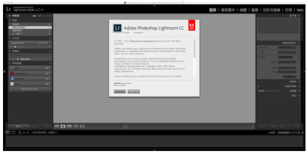 lightroom cc软件下载